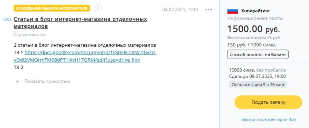 Как зарабатывать на искусственном интеллекте – удаленная работа и бизнес с ИИ