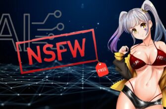 NSFW нейросети